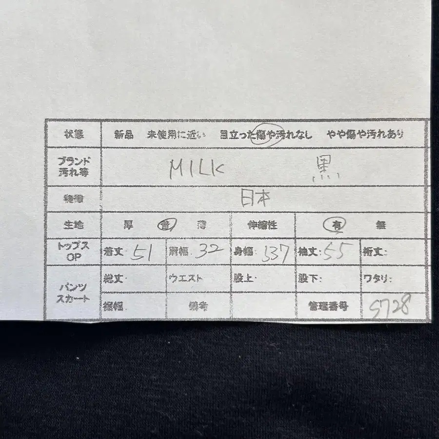 2번째 상품 이미지