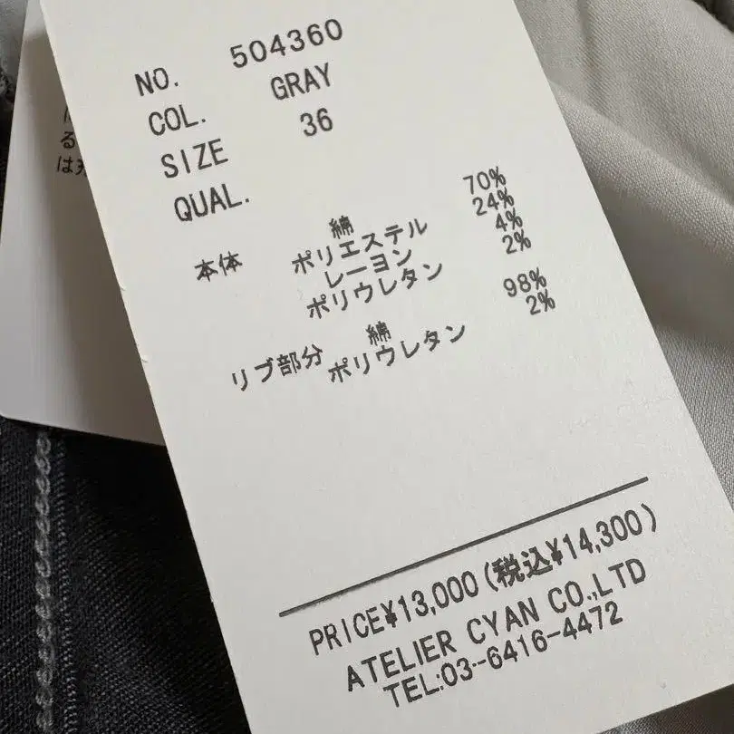 6번째 상품 이미지