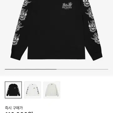 Stussy Pigment Dyed Witch Doctor LS T-Sh | 브랜드 중고거래