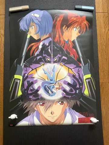 에반게리온 포스터