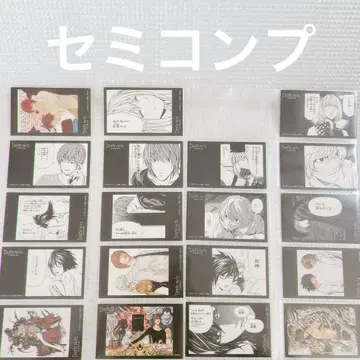 데스노트  DEATHNOTE 캐릭터 껌 컬렉션