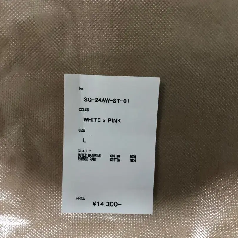 8번째 상품 이미지