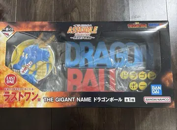 THE GIGANT NAME 드래곤볼 제일복권 라스트원상