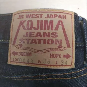 KOJIMA JEANS STATION W36 L34 데님