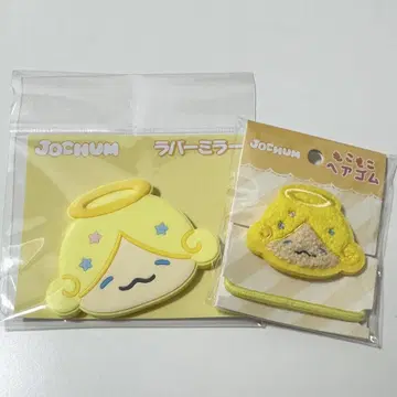 JOCHUM 제오참 러버 거울 모코모코 머리끈 모코