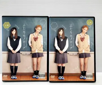 [ 새 케이스 보관 ] 둘만의 모놀로그 렌탈 DVD 전 2권