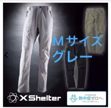 X-Shelter 혹서기 클라이밍 팬츠 그레이 M 사이즈 워크맨