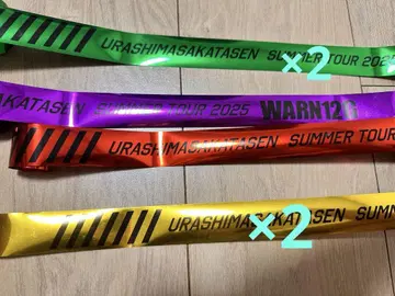 우라시마사카타센 2025 WARN12G 은색 테이프