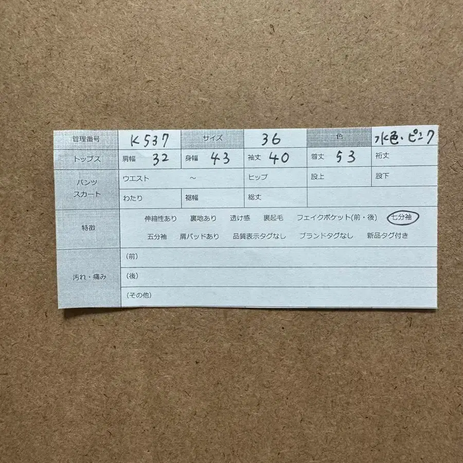 11번째 상품 이미지