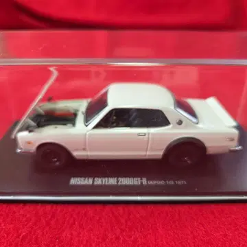 NISSAN SKYLINE 2000GT-R