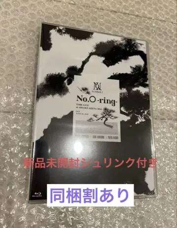 Number_i No.O-ring- 일반 버전 Blu-ray