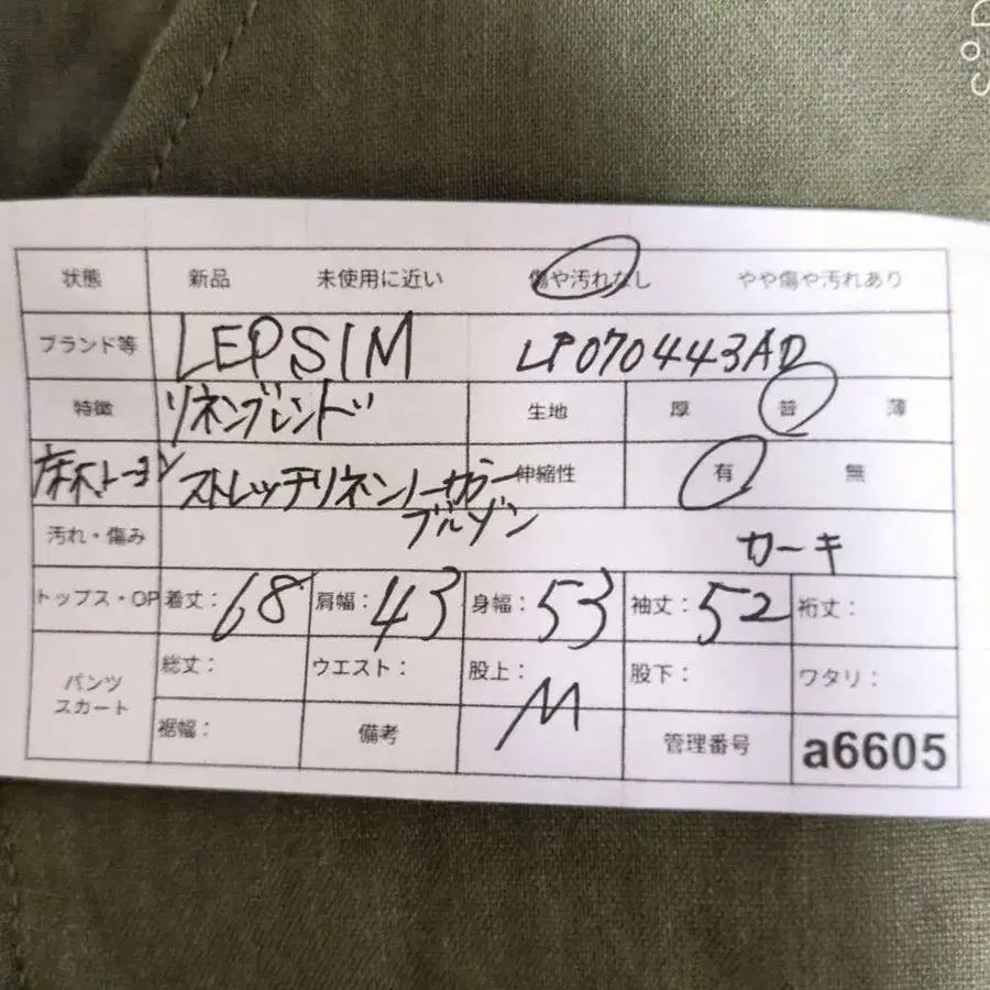 10번째 상품 이미지
