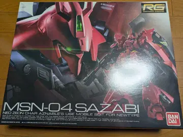 RG 1/144 사자비 만들다 만 것