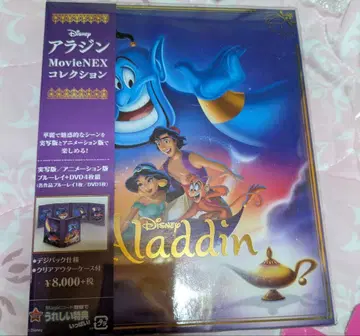 알라딘 MovieNEX 컬렉션 미개봉 새상품