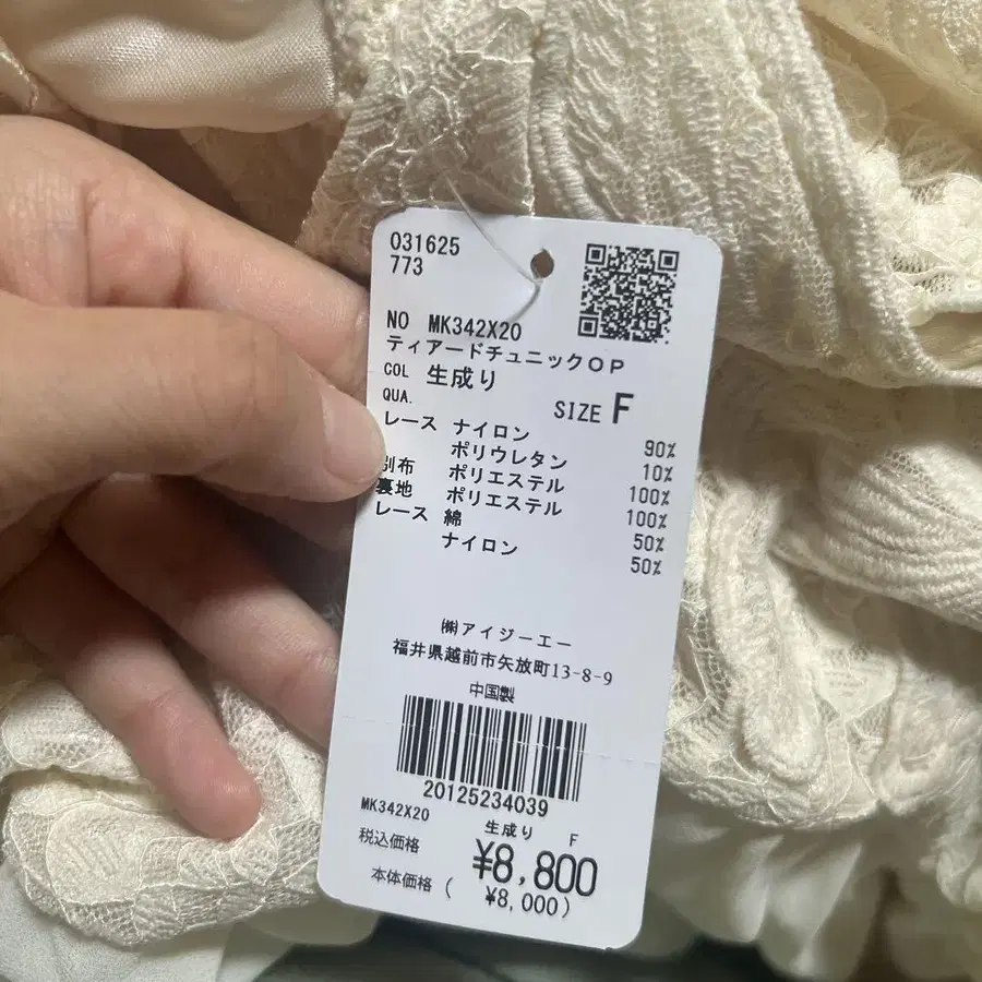 5번째 상품 이미지