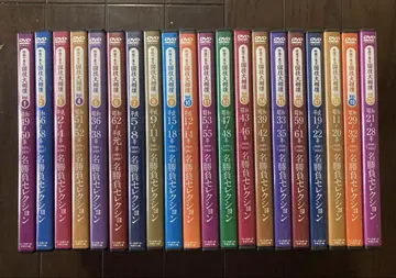 국기 다이스모 DVD 전20권 세트