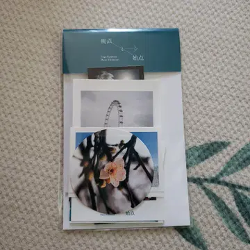 교모토 타이가 시점과 시점 스티커 세트