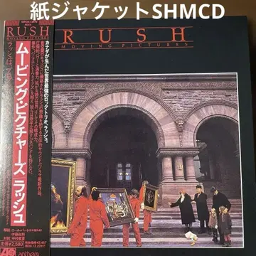 AOR 종이 자켓 CD 러쉬/Moving Pictures