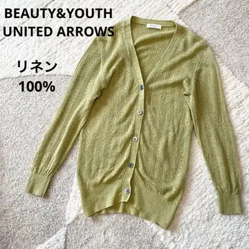 UNITED ARROWS 노르망디 린넨 가디건 린넨 V넥