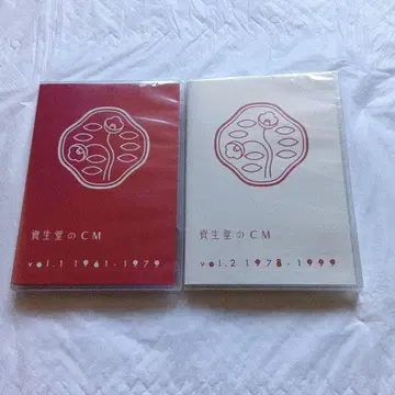SHISEIDO TVCM DVD