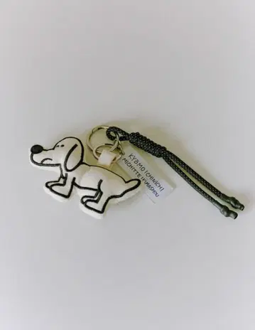 separate bath & todayful key charm