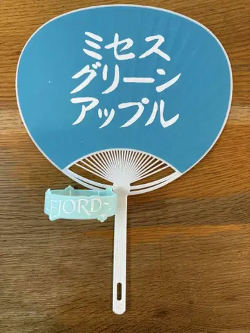 미세스 그린 애플 FJORD LIVE 리스트 밴드 부채