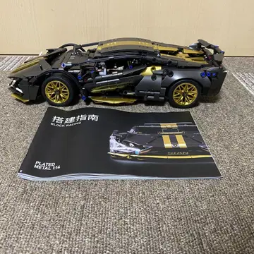 LEGO 호환 람보르기니 시안 블랙 완성품