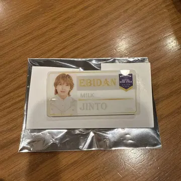 EBiDAN 요시다 진토 명찰 에비라이