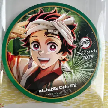 아와오도리 코스터 탄지로