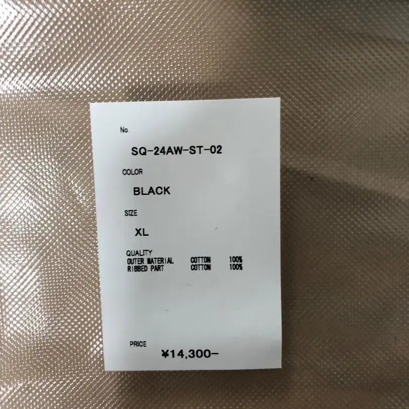 8번째 상품 이미지
