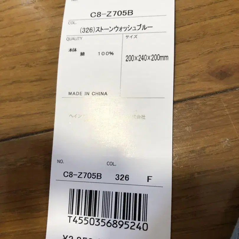 2번째 상품 이미지
