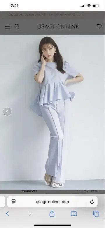 스나이델 핀턱 컷 팬츠