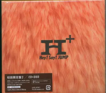 Hey! Say! JUMP DVD 포함 초회 한정판 2 H+