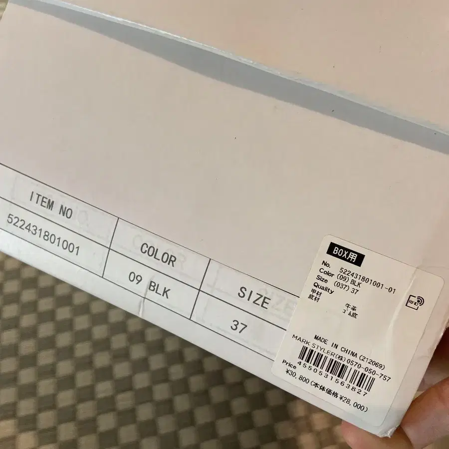 5번째 상품 이미지