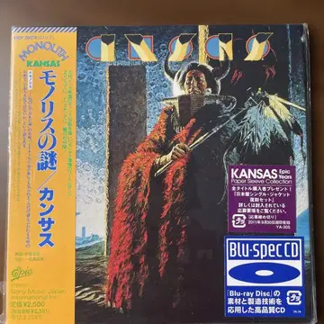 AOR 종이 자켓 CD 캔자스/모노리스의 수수께끼