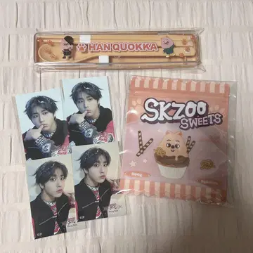 straykids 한 온라인 복권