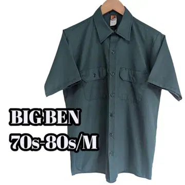 70s 80s BIG BEN 다크 그린 M 워크 셔츠