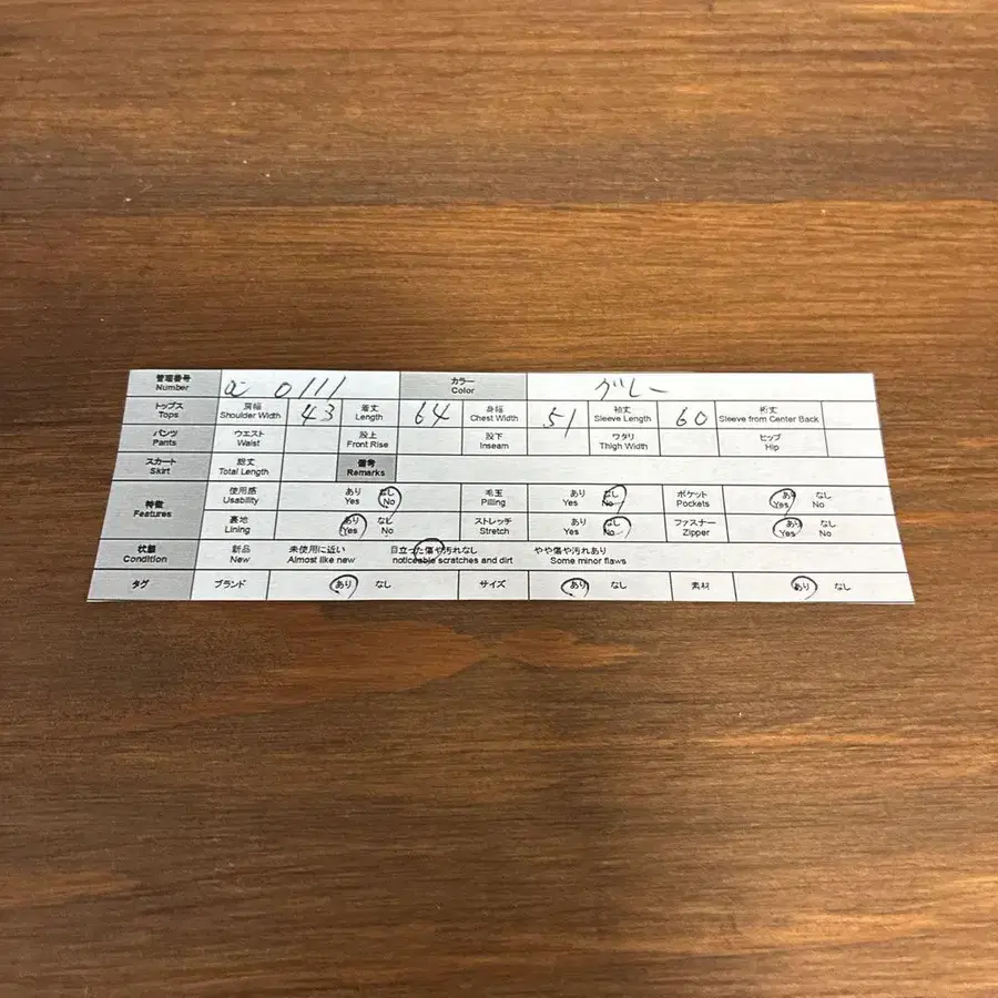 9번째 상품 이미지