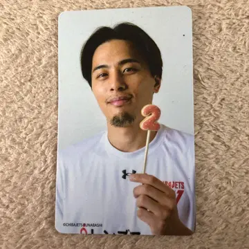 치바 제츠 토가시 유키 카드