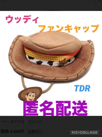 우디 팬 캡 TDR 토이스토리