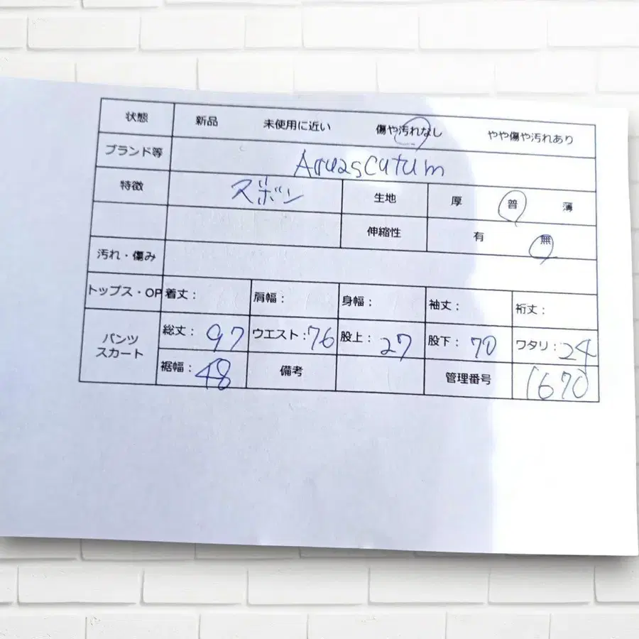 8번째 상품 이미지