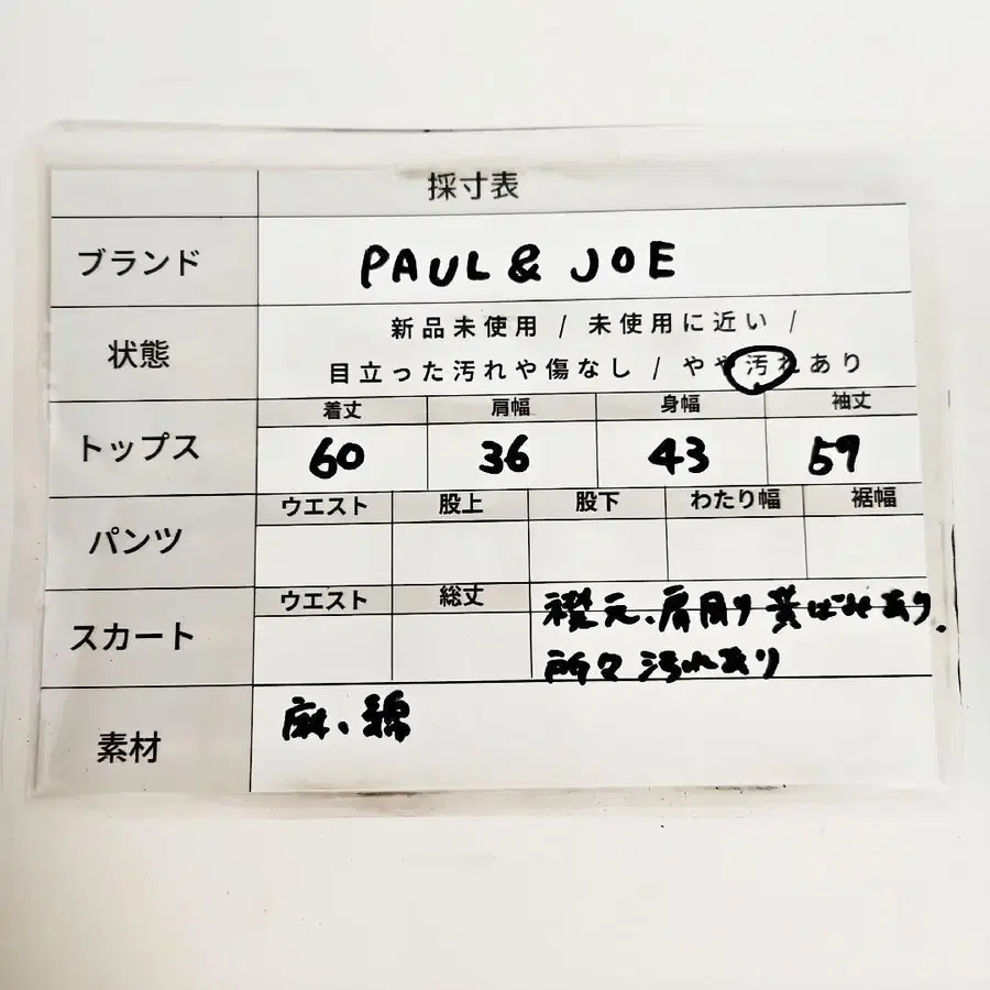 10번째 상품 이미지