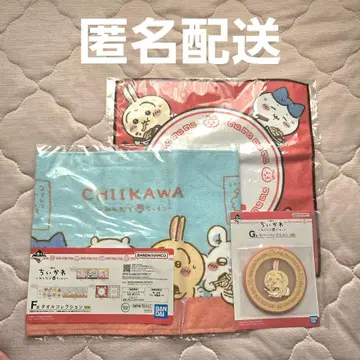 치이카와 제일복권 F상 타월 2종 G상 러버 컬렉션 토끼