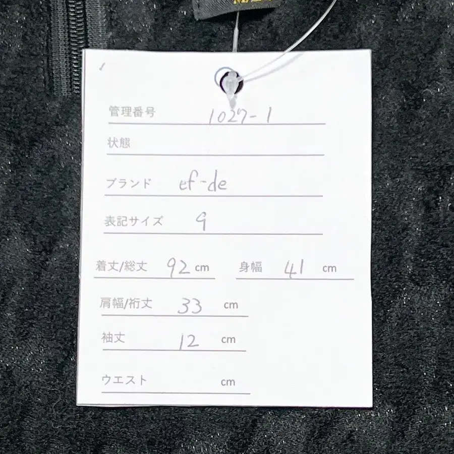 9번째 상품 이미지