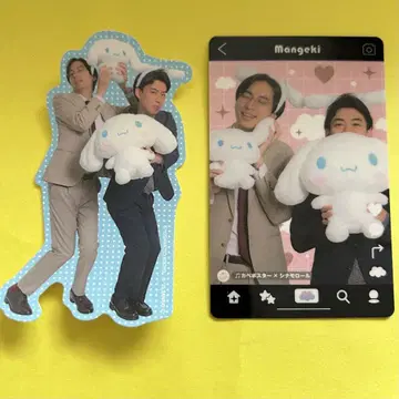 시나모롤 벽 포스터