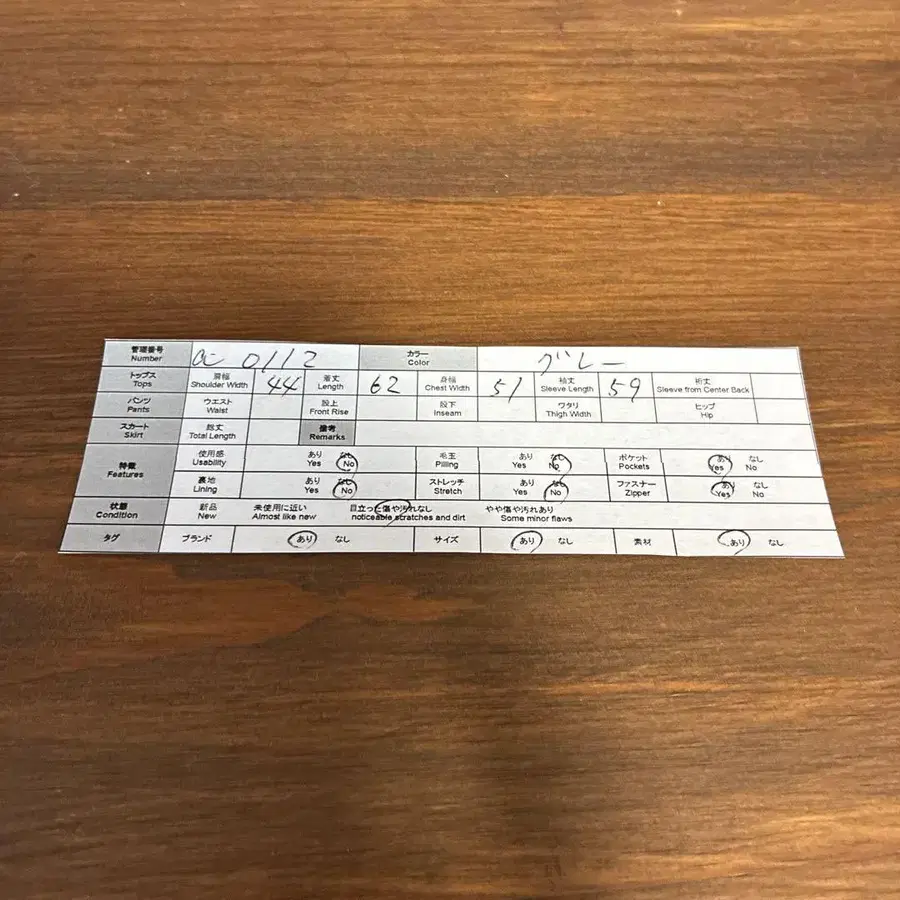 8번째 상품 이미지