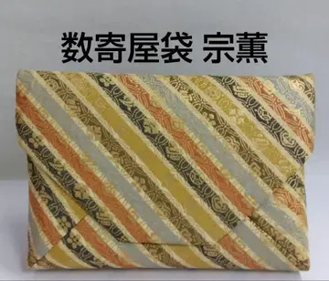 다도구 스키야부쿠로 명물 직물 소우쿤 새상품 익명 배송