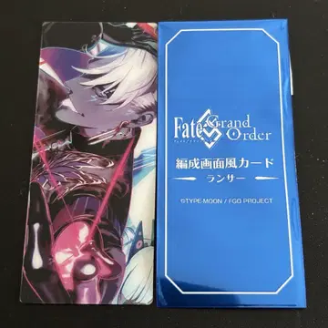 FGO 최종 재림전 편성 화면풍 카드 랜서 인드라