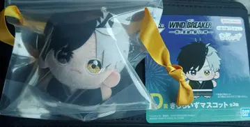 제일복권 WIND BREAKER 키라라이즈 마스코트 사쿠라 하루카