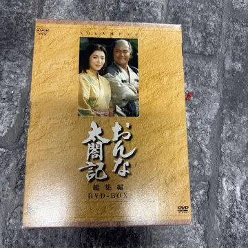 회수집 상자 DVD-BOX